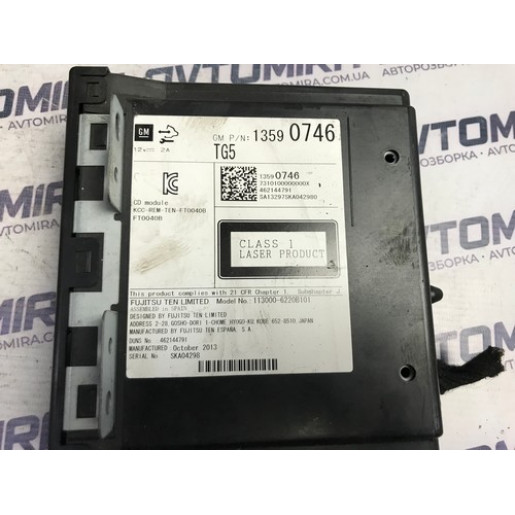 Дисковод (чейнджер CD) Opel Insignia 2013-2017 13590746